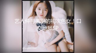 黑猫露娜酱 完美露脸微博女神 家政面试潜规则 公厕激情口交打炮 外面有人~回到家继续榨精主人