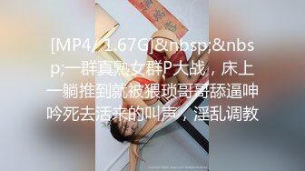 ✿反差性感御姐人妻『玉晨』要被玩死了，趁着酒劲在朋友诱导下解锁了4个大汉虽然爽但是今天走路都有些不对