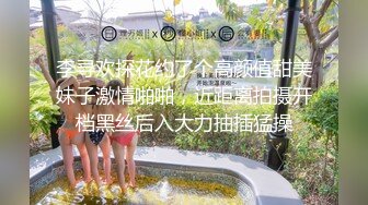 换妻探花-高清拍摄先玩游戏,然后吊带连体网袜骑脸舔逼,交换着操上位骑乘后入