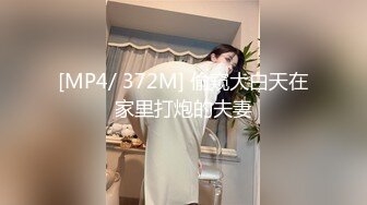 熟女巨臀，欲望无限-老婆-大学生-白丝-屁股-女上