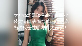 OnlyFan 小白有点胖