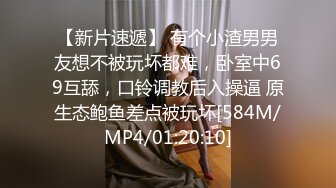 [MP4/ 1.33G] 澡堂子内部员工偷拍两位身材火爆的小美女洗澡皮肤白又嫩