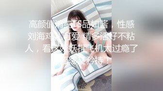 [MP4/ 1.14G] 极品推荐约炮大神韦小宝第四波未流出新作-极品嫩穴靓妹换装情趣黑白丝多姿势抽插爆操 高清720P原版 (1)