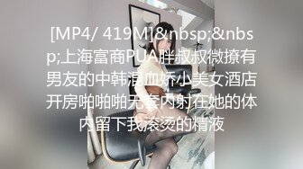 [2DF2] 小旅馆老板房间偷装监控偷拍大叔和纹身情人幽会妹子快高潮时紧张的捏着大叔的耳朵[MP4/74.4MB][BT种子]