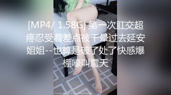 【新片速遞 】&nbsp;&nbsp;【最强母子❤️ 乱伦】披风少年爱老妈✨ 从客厅干到床上老妈高潮3次 把老妈操哭了满脸通红抽搐 离不开儿子的肉棒了[242MB/MP4/27:17]