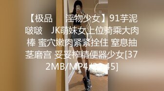 [MP4/ 308M] 性感尤物 非常骚的小网红翘臀真让人受不了，这小高跟 美美的脸 纤细的腰