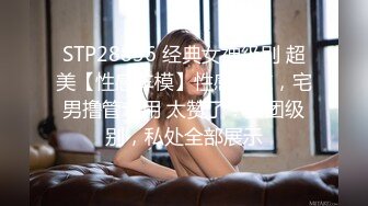 超顶究极湿嫩粉鲍无毛女神 ▌MoMo ▌调教计划2.0 束缚捆绑开发小穴无限潮吹 强制高潮痉挛