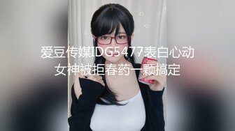 外围女神猎啪『大熊探花』❤️约啪高颜值文学系萝莉美女，又白又直的青春萝莉美腿 操起来非常爽