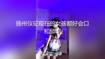 白丝伪娘贴贴 啊啊轻点 还要拍吗我手都累了 被边撸鸡鸡边无套输出 爽叫连连