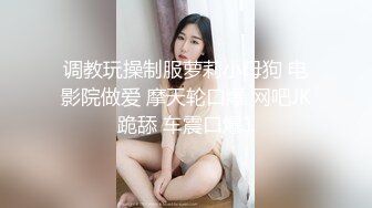 E奶露脸狂野反差皮衣超短裙之前忘了发后续现在来了