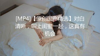 [MP4/ 574M] 红唇淫荡骚女小哥在玩游戏勾引诱惑，奶子摩擦喊爸爸JB多硬了，毛毛浓密掰穴跳蛋震动