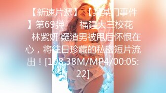 [泄_密资源] 曲_靖刚毕业的长腿酒店前台蒋L蓉被男友出卖私房视图 (2)