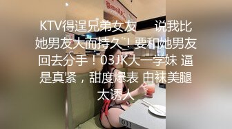 ★☆稀缺资源☆★推特新人极品长腿苗条烧婊子【橙子橙子】VIP福利私拍，丝袜塞逼道具疯狂紫薇高潮流水，特写镜头视觉盛宴推特新人极品长腿苗条烧婊子【橙子橙子】VIP福利私拍，丝袜塞逼道具疯狂紫薇高潮流水，特写镜头视觉盛宴 (2)