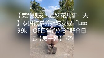 ✿高端名妓猎人✿ 斯文禽兽大神黑丝骚母狗的调教计划