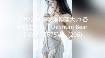 大一女生初体验高潮喷射(此女可约,联.系方式在下面简.介)