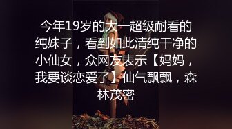 [HD/0.3G] 2024-06-04 蜜桃影像PME-272朋友姐姐给我的性启蒙