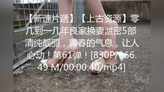 无水印[MP4/673M]12/30 清纯白虎超可爱LO裙小女仆来咯又是被主人中出的一天VIP1196