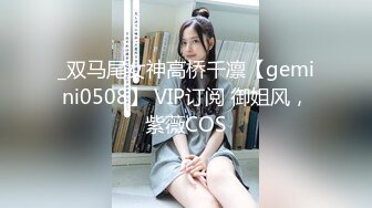 STP32498 果冻传媒 91KCM145 美人妻被老公的上司强制插入 李娜娜