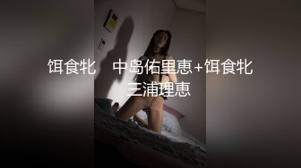 【MP4/HD】超棒颜值国人小伙操逼！掏出大屌让妹子舔，无毛骚逼猛操，两个奶子直晃动