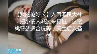 哥哥视角，拍摄我干皮肤白嫩的嫂子。叫声可射