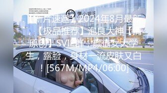 [MP4/ 114M]&nbsp;&nbsp; 4P现场，老公拍摄，单男这鸡巴插进去老婆有点受不了，刺激得要死要死啦