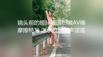 [原創錄制](sex)20240130_飞霓秘书