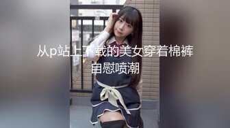 [MP4/ 235M] 极品美女红色的芭比风骚女邻居找隔壁炮友配合挣钱！叫声销魂爽上天有这样的女邻居太性福啦