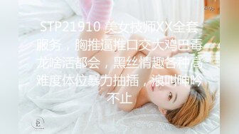 最新2018长腿美乳网红妹可爱小胖丁新作-啪啪首秀之后性爱成瘾 丝袜野战约炮 无套爆操浪叫 高清720P完整版