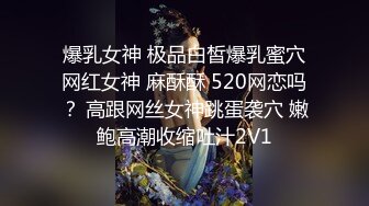 以前的库存-深喉-视频-搭讪-路人-瑜伽-富二代