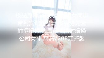 起点传媒 性视界传媒 XSJ009 女蒂传 相遇路飞 白熙雨