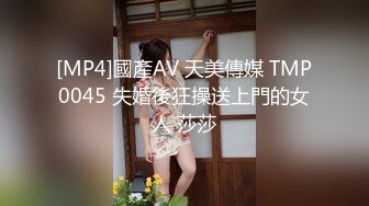 [MP4]双飞两个高质量闺蜜妹子 其中有一个像权利的游戏里的龙妈美女