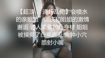 金发骚货自己揉奶诱惑我操她