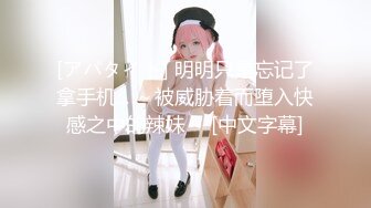 不正经的SPA理疗会所一双大白美腿少妇还是个白虎！