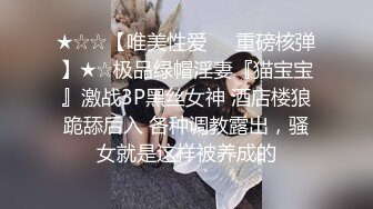 浪荡小骚妇颜值不错身材好，勾搭小哥激情啪啪