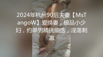 原创sm调教上海00后175长腿嫩妹 微露脸