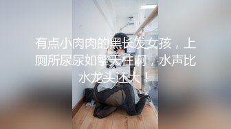 重磅淫乱盛宴✅顶级绿帽淫妻 多人群P小娇妻 小逼都肏肿了，全程高能 逼水四溢，女神的形象如此反差