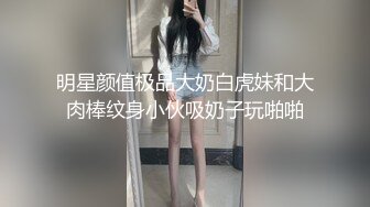 海口经济学院大三 身材丰满 很主动骑马