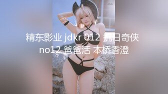 最新汤不热网红美乳女神『丁丁』大尺度私拍流出 纯天然美女 圆润美乳 长腿细腰 高清私拍500P 高清720P版