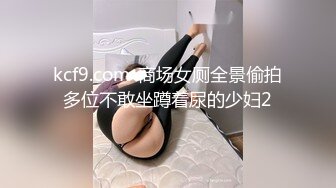 [MP4]精品眼镜外围女苗条身材大长腿奶子不小穿上情趣透视装网袜