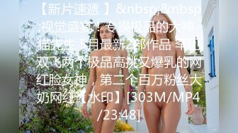 究极反差露脸女泄密！重庆甜美高颜OL女职员，被金钱征服成为老板的小母狗，各种露脸调教啪啪，玩的绝对变态 (1)