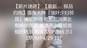 高颜值四姐妹造福粉丝,线下约啪两狼友