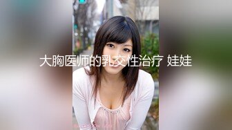 国产CD系列伪娘凯西黑丝情趣道具自摸奶头撸射仙女棒