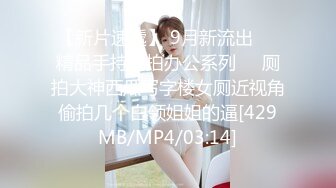 【顶级名媛新人女神下海 婉月儿】万里挑一 身材和颜值都是天花板级的存在，男人心目中的完美尤物