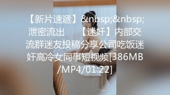 言江江萝莉人形幼犬的白虎嫩逼被抽到高潮痉挛哭得好可怜3