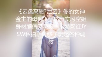 极品美腿绿帽人妻 户外露出、绿帽献妻、多人淫趴、调教男奴、硬控止寸… (4)