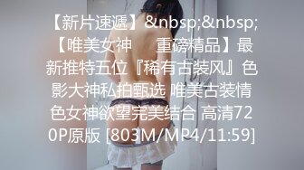 【娜娜酱呀】女神被干废了20小时啪啪~裸舞喷水！清纯美少女，苗条可人 (5)