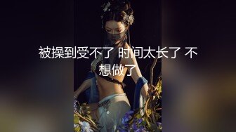 【软萌萝莉小仙】推荐颜值福利姬嫩妹 第八弹3套幼态白虎 粉奶粉穴，户外露出，粉丝珍藏版 (3)