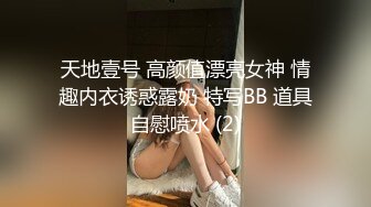 性欲强烈的舞蹈学院中国女友，嘴里含着跳蛋，在落地窗前表演自慰