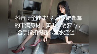 高端泄密 极品气质网红美女和榜一大哥开房做爱被指奸菊花 高潮娇喘呻吟