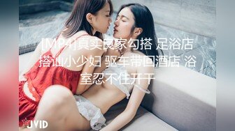 《核弹卐网红?泄密》斗鱼颜值舞蹈人气主播【李芊芊】万元定制1对1私拍裸舞给榜一大哥口交啪啪极度反差完整版